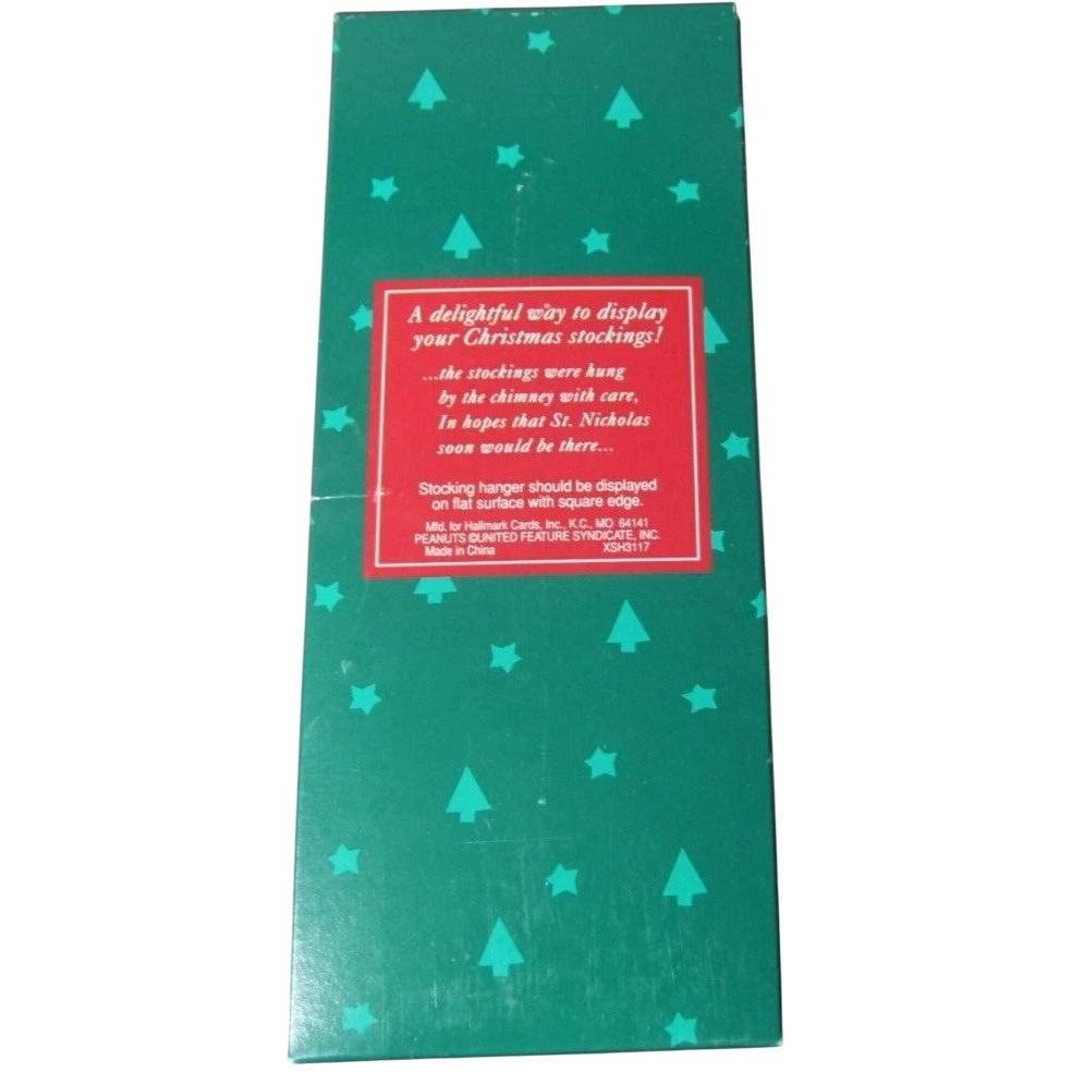 1995 Snoopy & Woodstock Hallmark Ornament (Peanuts) XSH3117