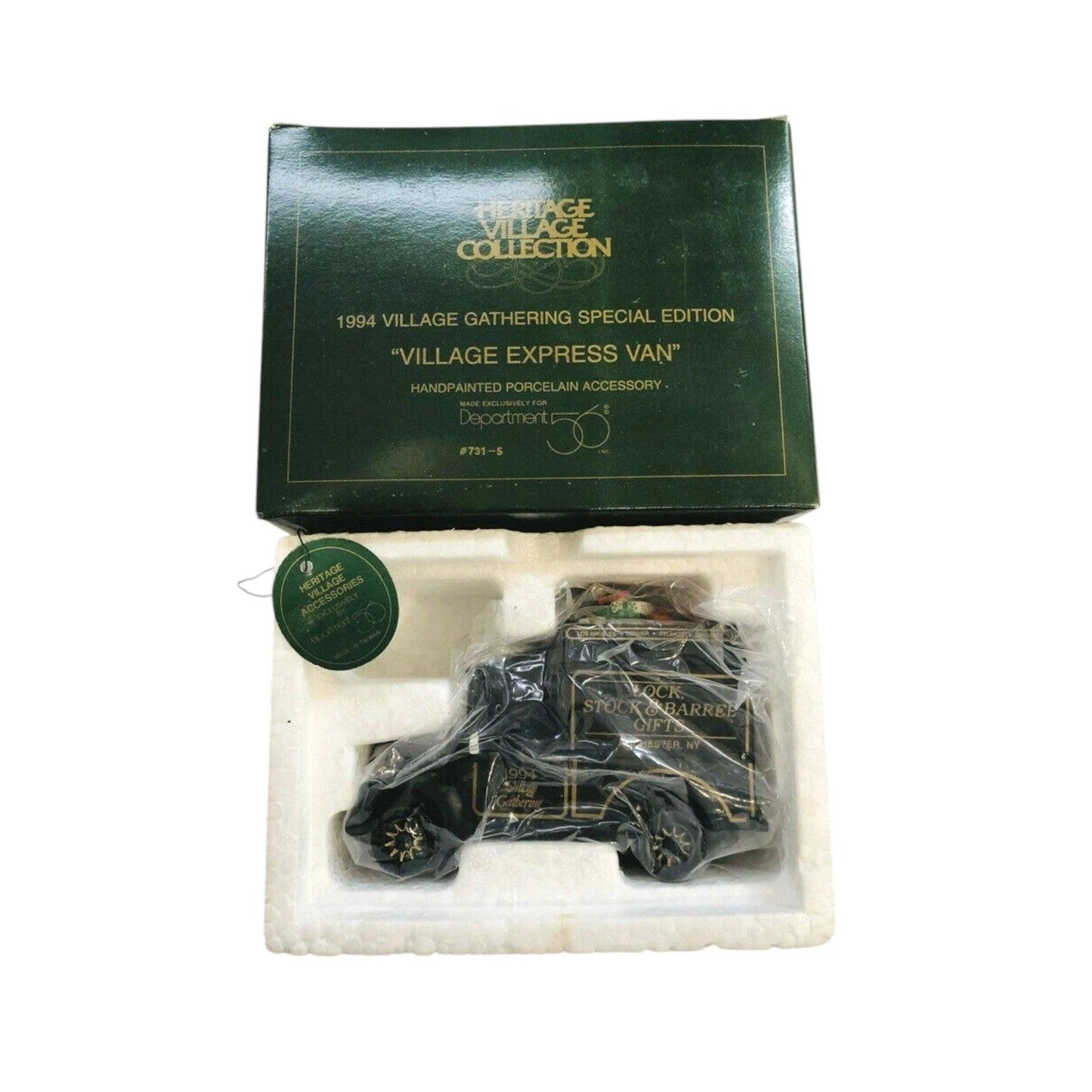 1994 Village Express Van – Special Edition (Department 56)