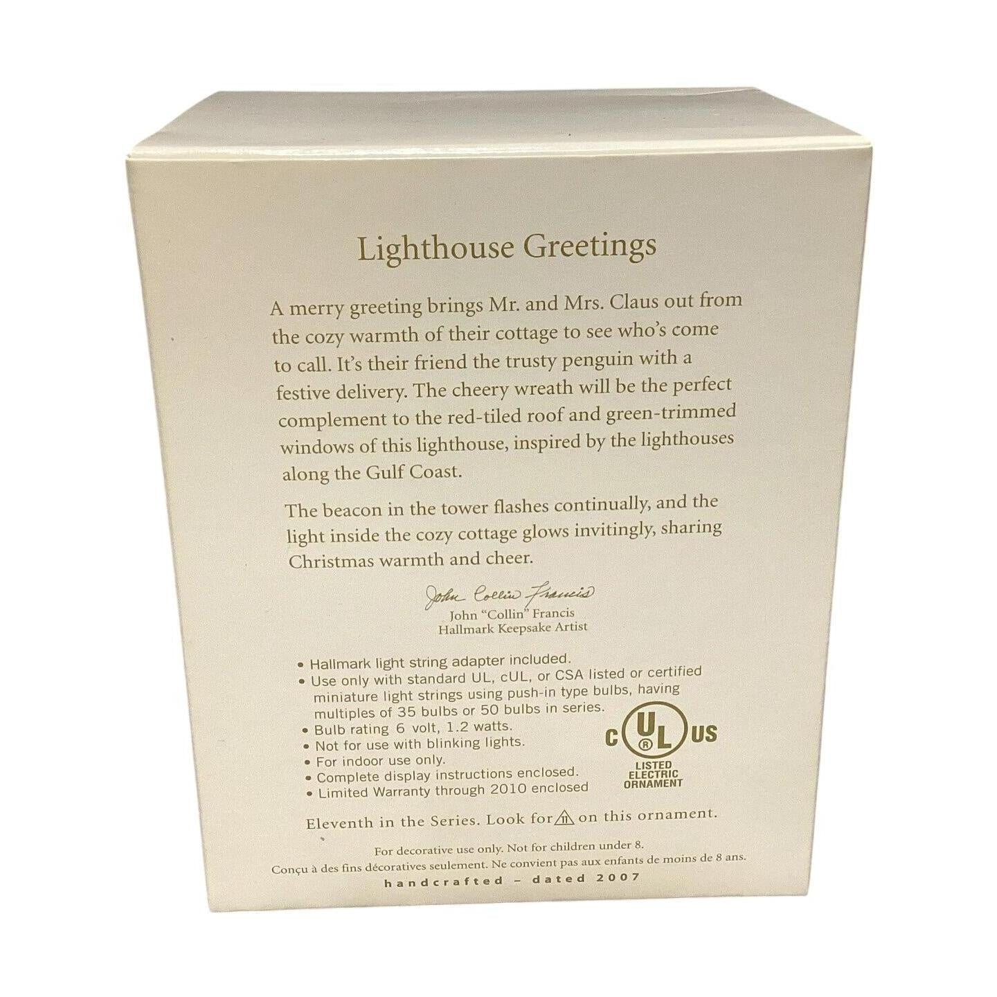 2007 Lighthouse Greetings (Lighthouse Greetings)