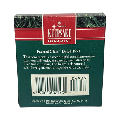 1991 Forty Years Together Hallmark Ornament (Heart) QX4939