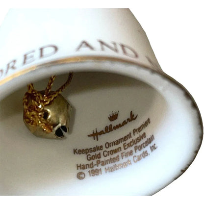 1991 Santa's Premiere Hallmark Ornament (Bell) QX5237