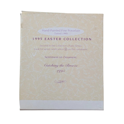 1994 Catching the Breeze Hallmark Ornament (Collector's Plate) QEO8219 Image7