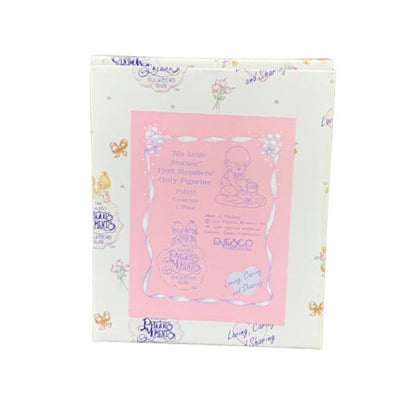 1995 Red Bird "Hang-Togethers" Ornament - Symbolizing Friendship Bond