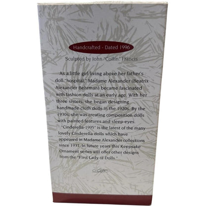 1995 Cinderella Hallmark Ornament (Madame Alexander) QX6311