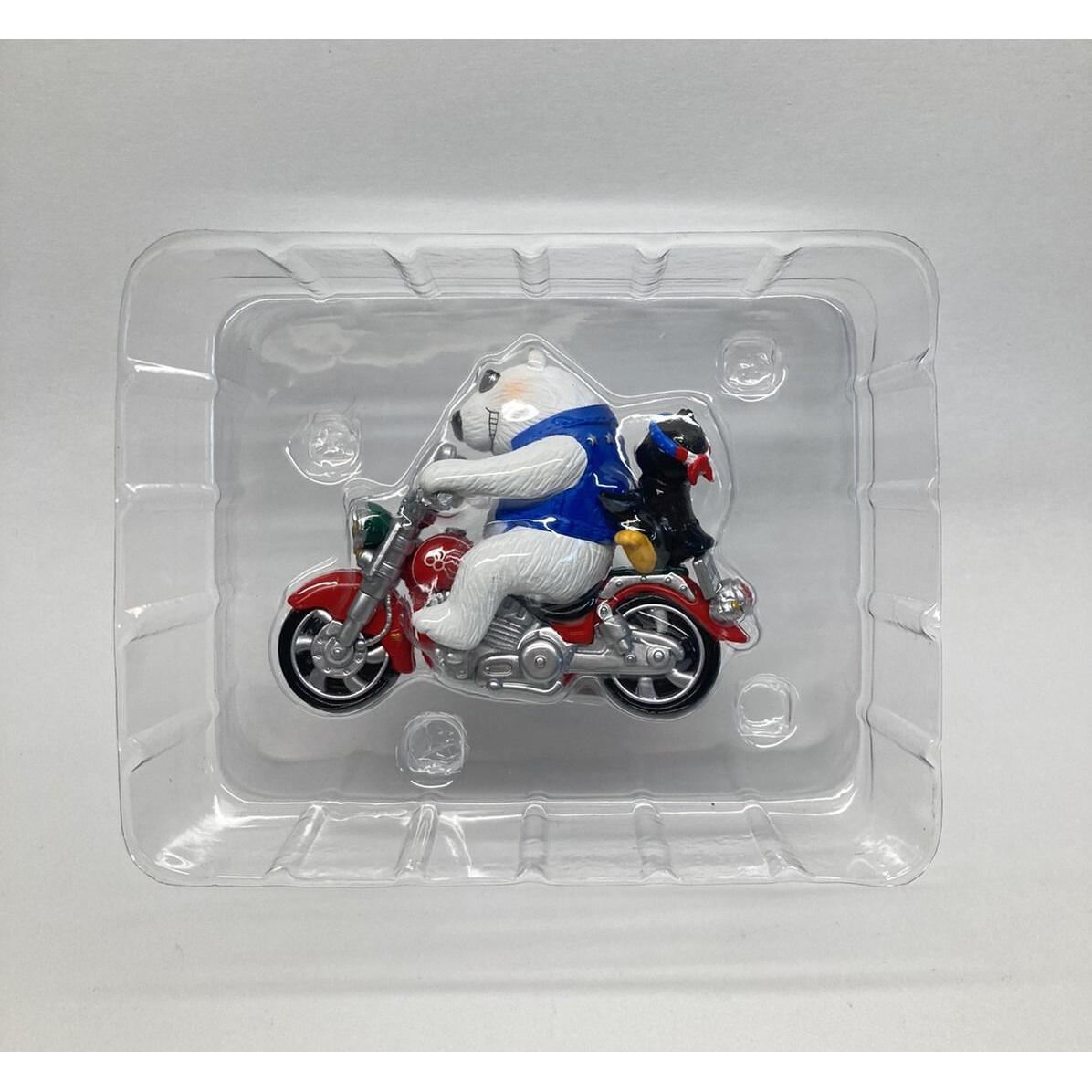 1998 Big Top Christmas (Polar Bear)