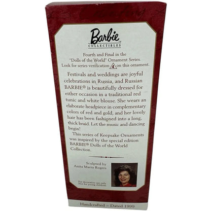 1999 Russian Barbie Hallmark Ornament (Barbie) QX6369