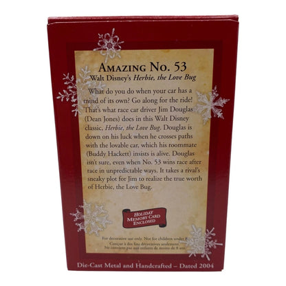 2004 Amazing No.53(Amazing No.53) QXD5071