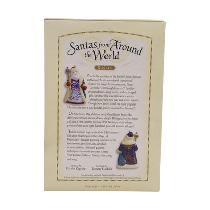 2004 Russia Hallmark Ornament (Santa's from Around the World) QP1701 Image7