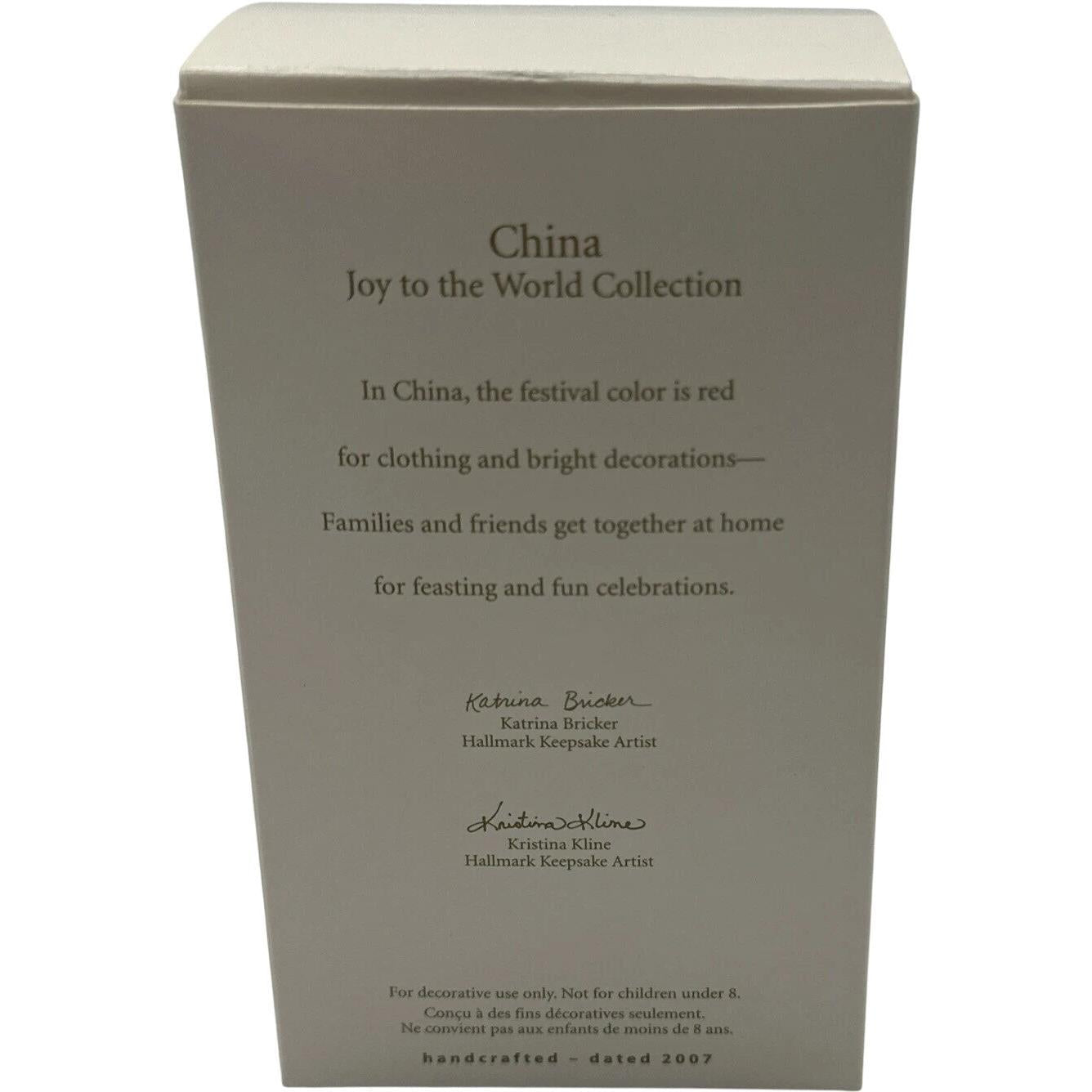 2007 China Hallmark Ornament (Joy to the World) QSR8039