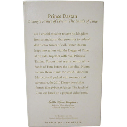 2010 Prince Dastan Hallmark Ornament (Prince of Persia) QXD2152