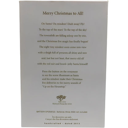 2012 Merry Christmas to All! (Magic Village)