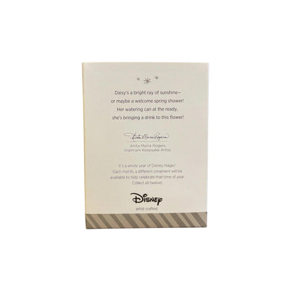 2015 A Drink From Daisy (A Year of Disney Magic)