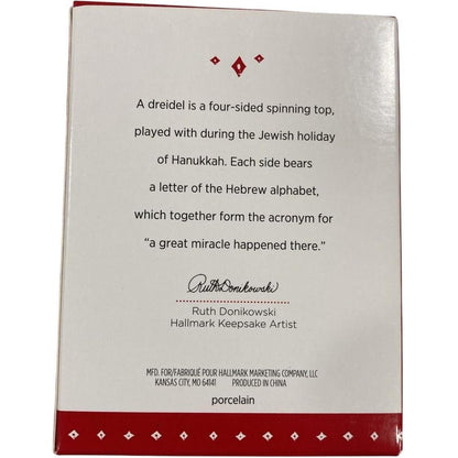 2015 Dreidel Dreidel Dreidel Hallmark Ornament (Hanukkah) QGO1529