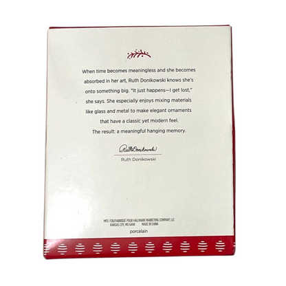 2017 Snowflake (Snowflake)