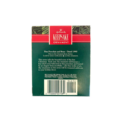 1990 Greatest Story (Greatest Story)