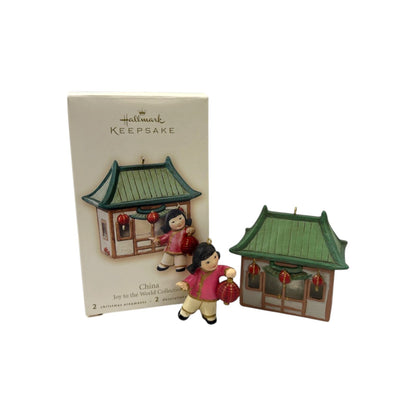2007 China (Joy to the World)