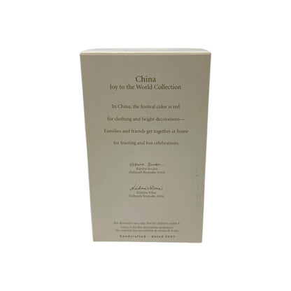 2007 China (Joy to the World)