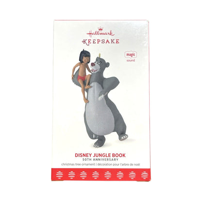2017 Jungle Book