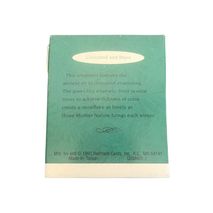 1993 Christmas Snowflake (Precious Editions)