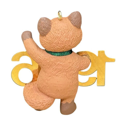 1996 Otter with Brass 1995 (Fabulous Decade)