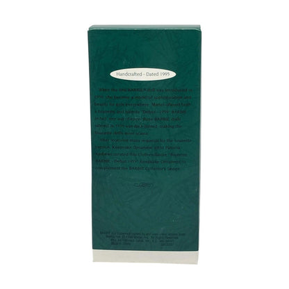 1995 Brunette Debut - 1959 (Barbie)