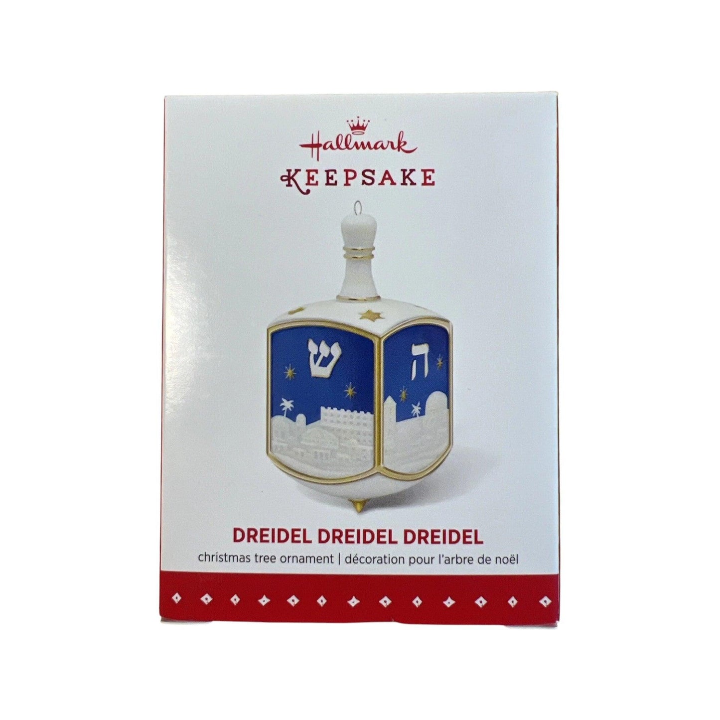2015 Dreidel Dreidel Dreidel (Hanukkah)