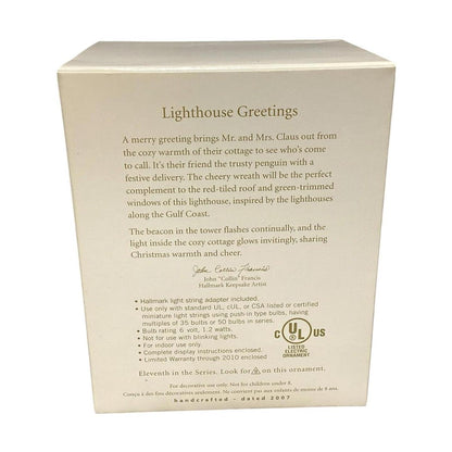 2007 Lighthouse Greetings (Lighthouse Greetings)